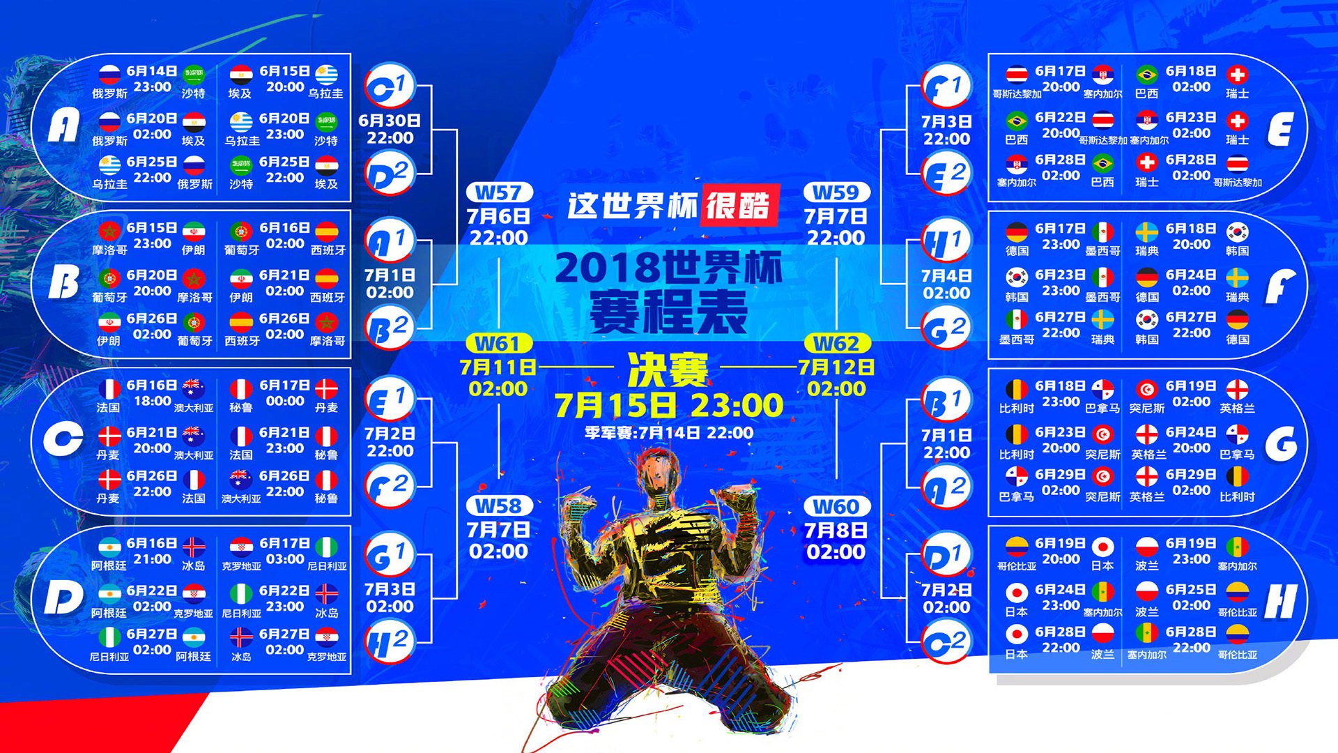 运动“逆天”反应：场上“神反应”！